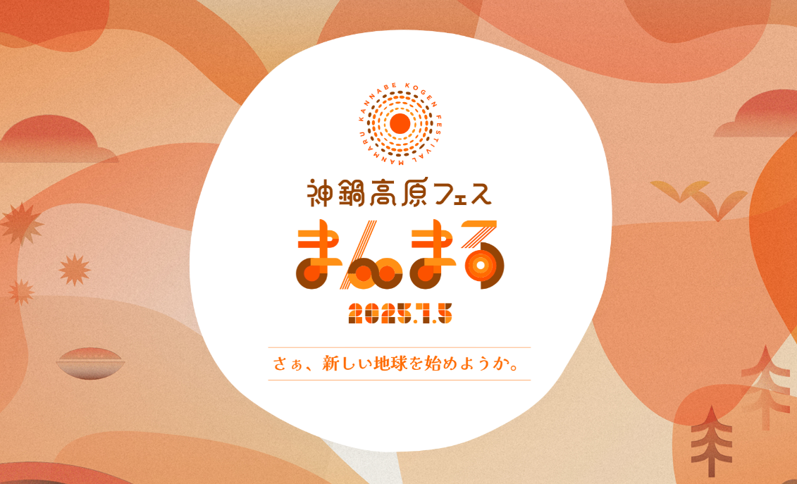 https://neospi.jp/_images/top/1746962321/top_thumb_1.png
