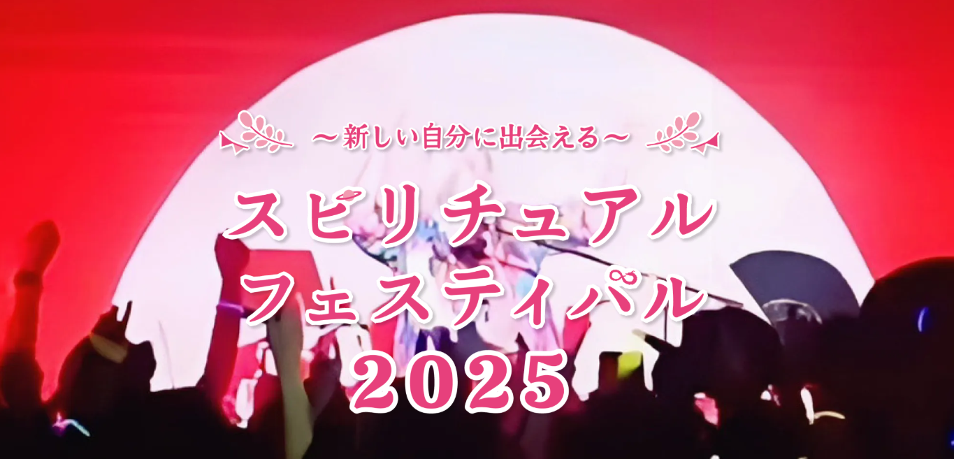 https://neospi.jp/_images/top/1749878698/top_thumb_1.png