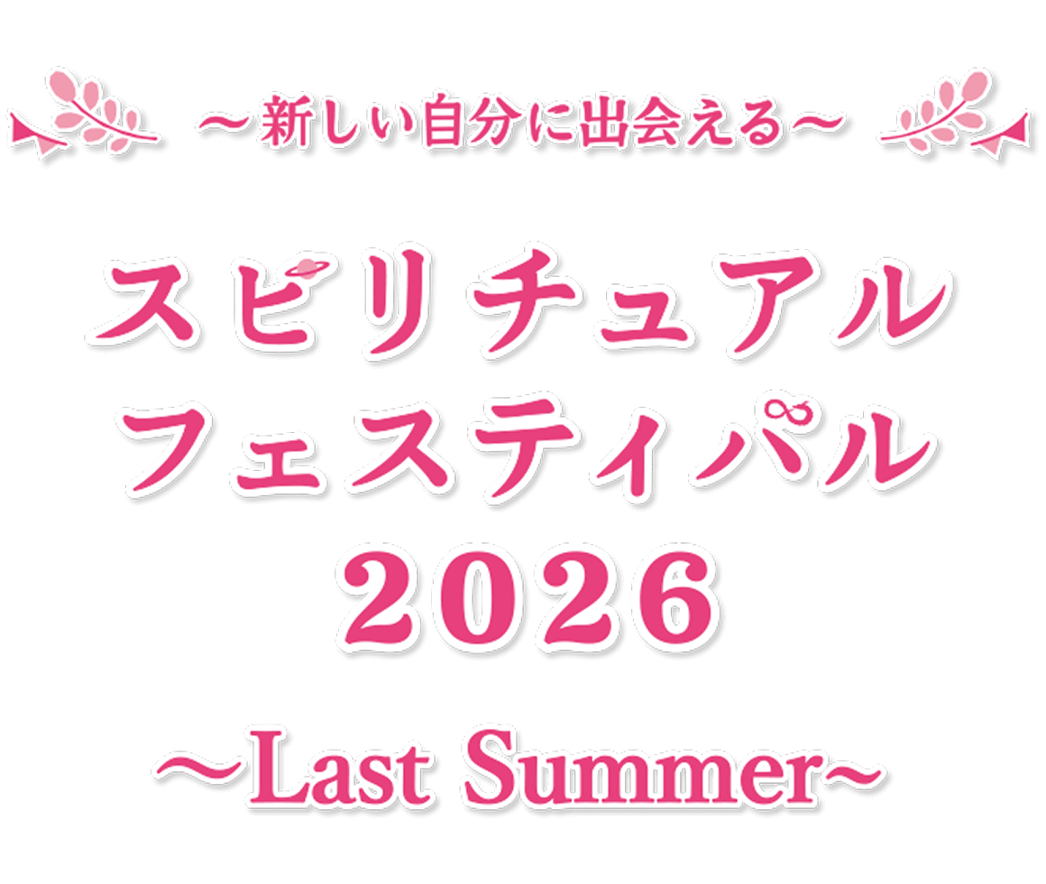 https://neospi.jp/_images/top/1784458537/top_thumb_1.png